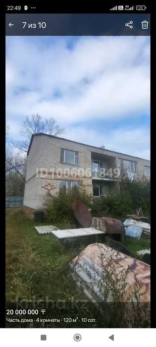 Продается дом в селе Калбатау