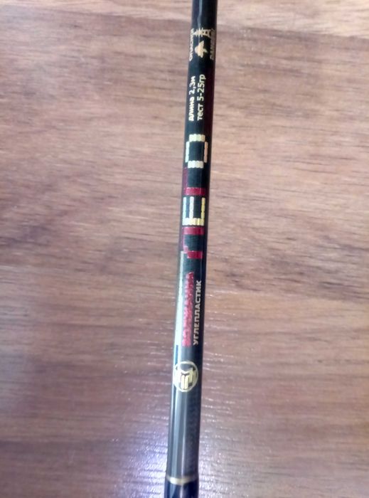 Спиннинг Волжанка LEGO 5-25гр