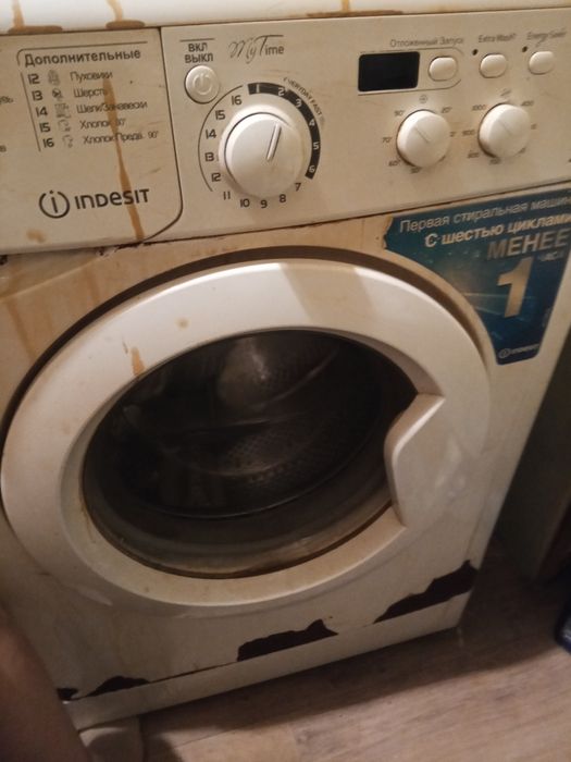 Стиральная машина