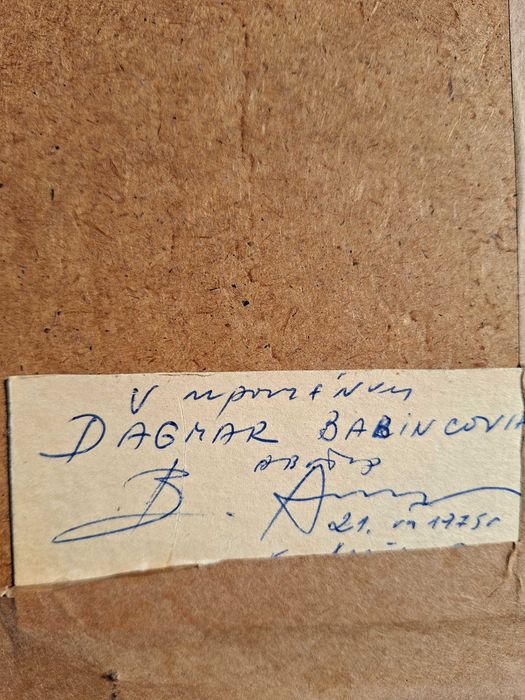 Картина Картини Вили Алеков Море