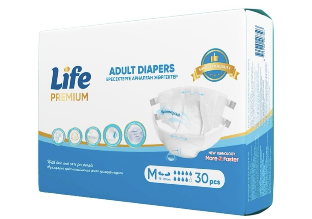 Продам панперс ходунки трость