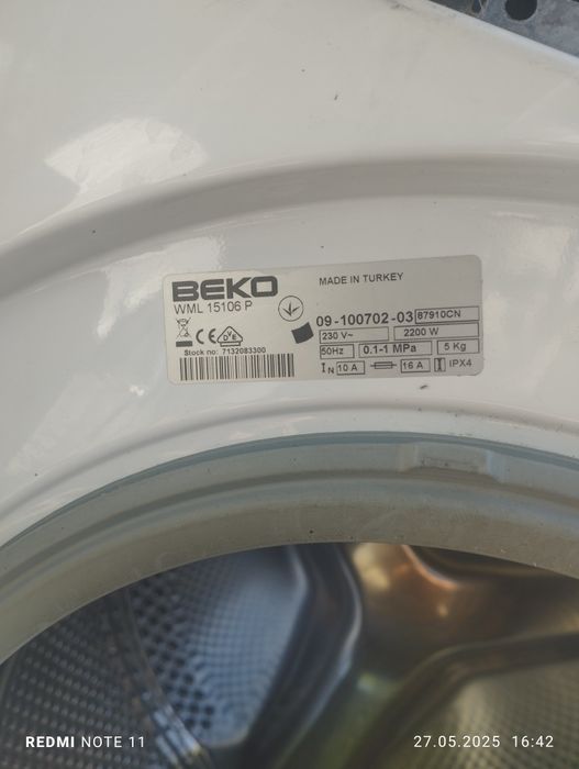 Пералня Beko slim  за части