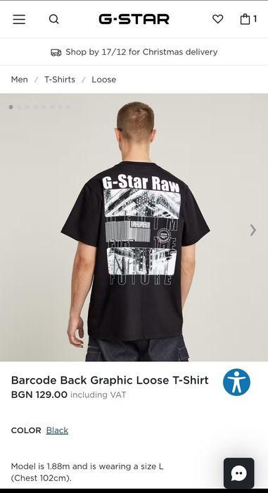 Уголемена тениска G-Star Raw Barcode S , M , L , XL , XXL нова мъжка