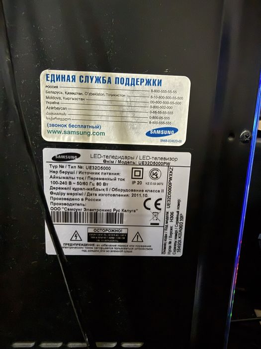 Телевизор самсунг