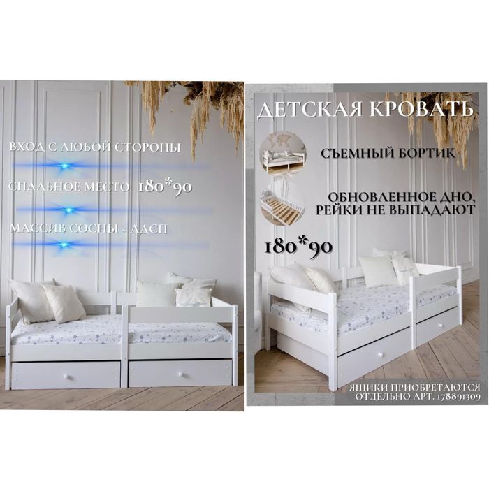 Продам кровати детские