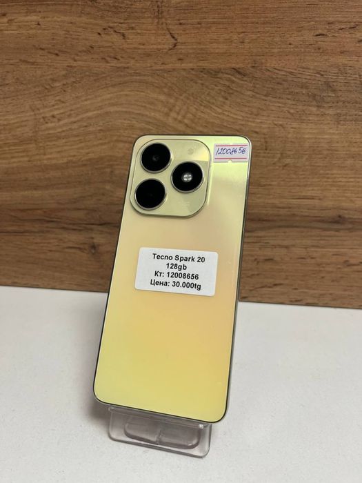 Tecno Spark 20/BariBarShop/рассрочка