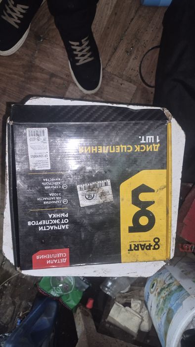 Фиридо на газель