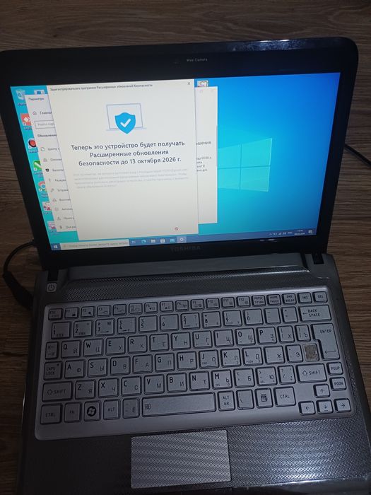 Ноутбук  тошиба  работает