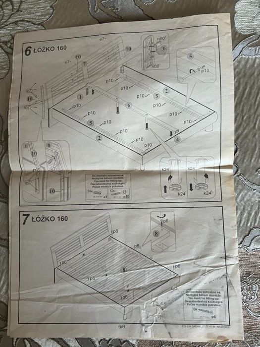 Продается кровать двуспалка