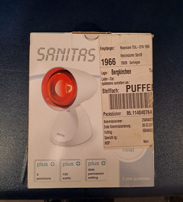 Инфрачервена лампа за терапия