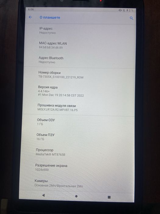 Продам планшет Lenovo
