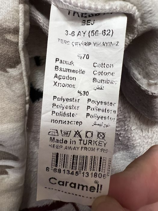 Продам детский комплект
