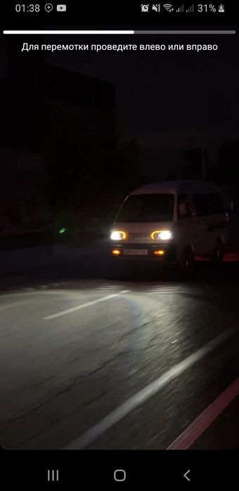 Дамас 2020 декабр