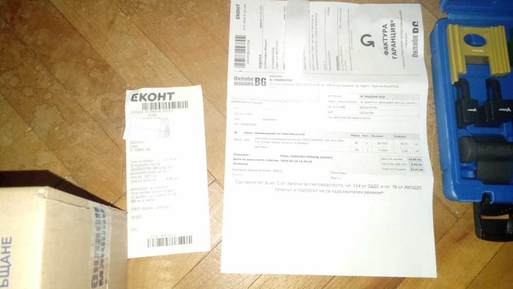 Комплект фиксатори за разпр вал - VAG, Ford, Opel, Fiat, Citroën,Honda