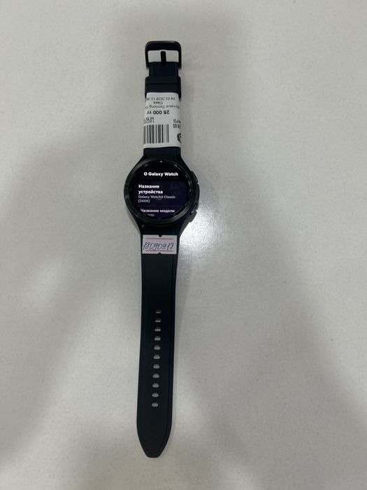 Galaxy watch 4 цвет черный