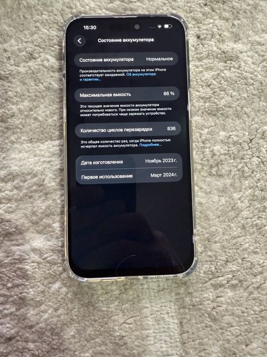 Продам Iphone 15ProMax 256GB