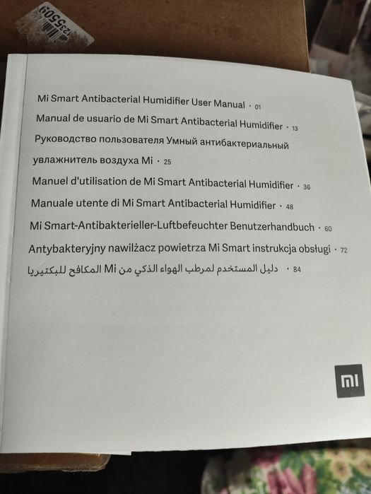 Продам увлажнитель воздуха Xiaomi.