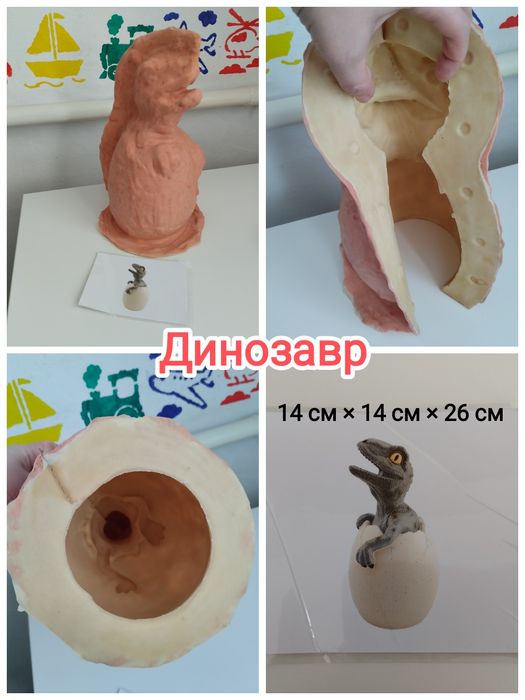 Латексная (силиконовая) форма