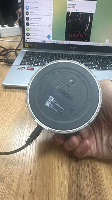 Яндекс Алиса Мини Плюс