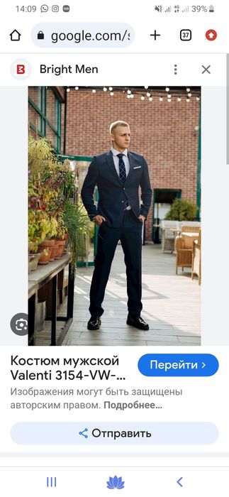 Продам костюм классический 50рр