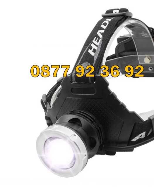 ПРОМОЦИЯ! LED челник, фенер за глава, прожектор, модел: P70