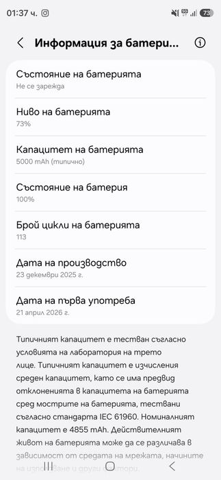 Samsung s26 ultra