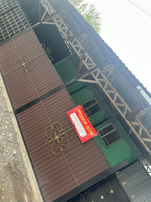 Продам дом с садом