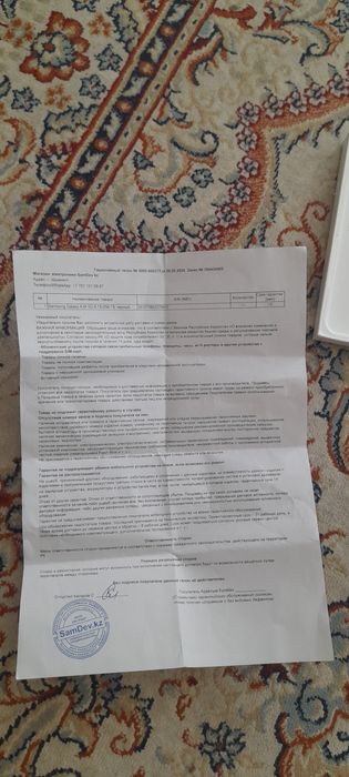 Samsung Galaxy A34 256gb