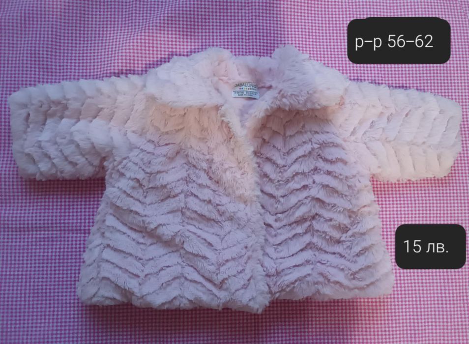 Бебешки дрешки от 56-74 см.