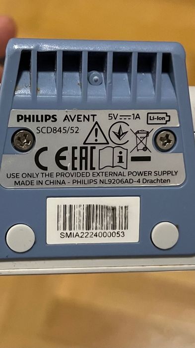 Philips avent Camera de supraveghere pentru copii SCD845/52