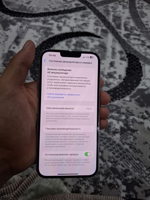 IPHONE 13 promax