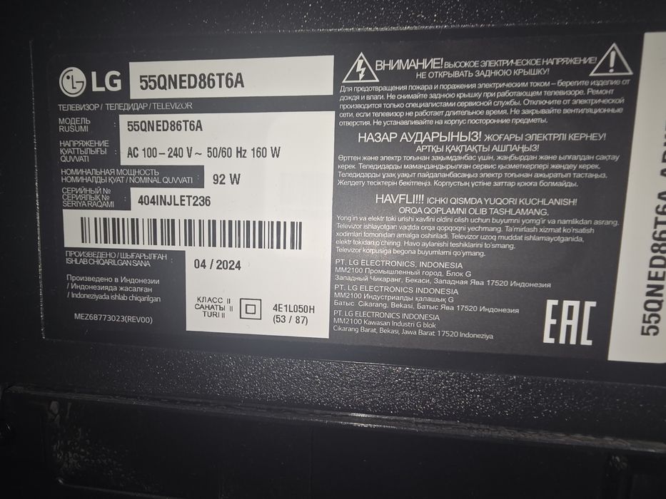 Продам топовый телевизор LG