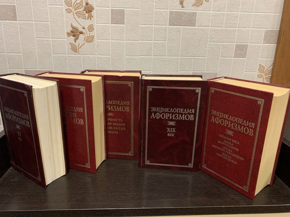 Коллекция книг в отличном состоянии