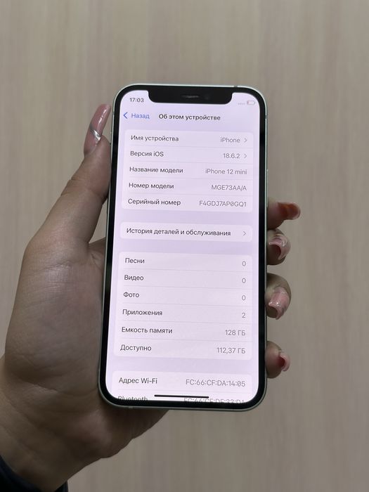 Iphone 12 mini 128gb 72% {{Almaty}} 948029