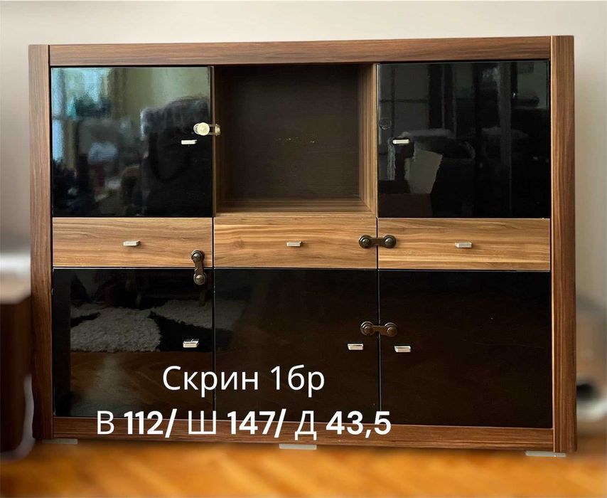 Секция, холна мебел, мебели