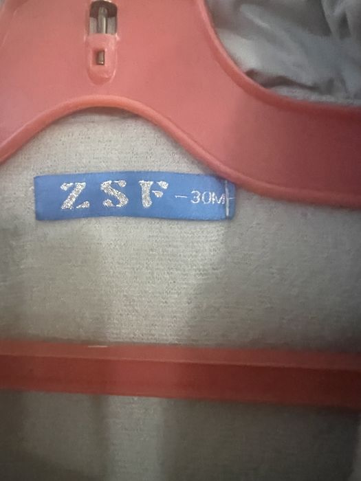 Детски зимен кмплект