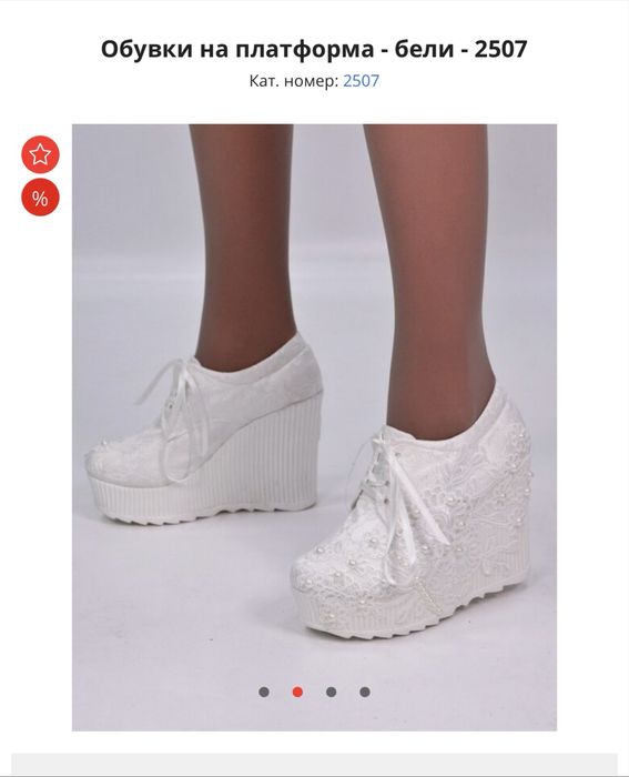 Сватбени кецове, чисто нови!