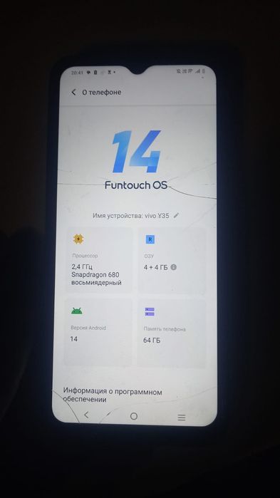 виво ю35 в адекватном