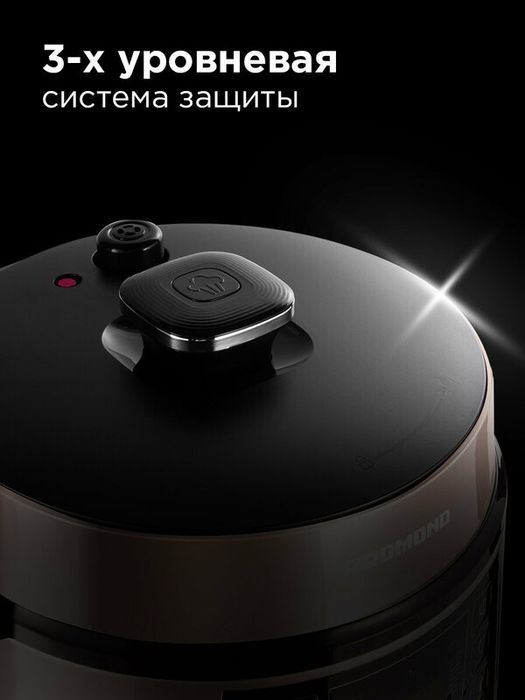 Мультиварка-скороварка редмонд RMC-PM505, 18 программ, чаша 5 литров