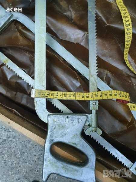 Триони  за  месо