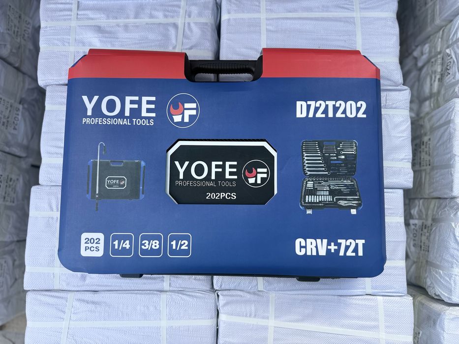 набор инструментов 202