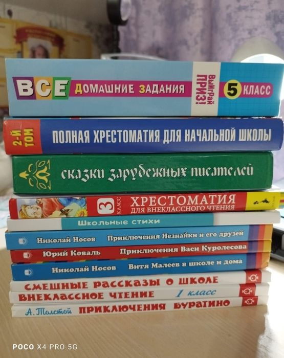Срочно продам книги детские