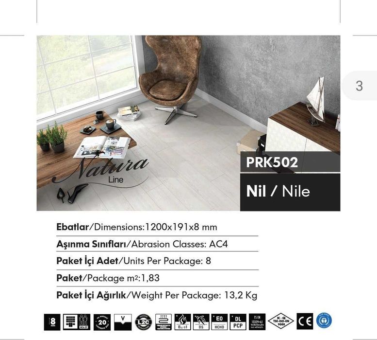 Паркет ламинированный напольный - ламинат