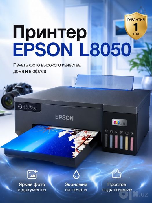 Epson L8050  6 talik