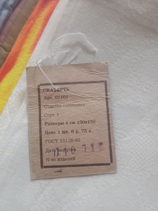 Продам, импликатор, Кузнецова.