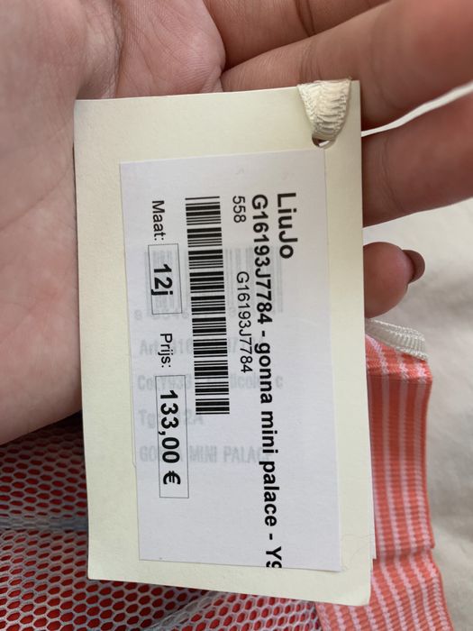 Детска пола