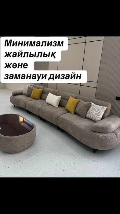 Диван Оптом фирмадан