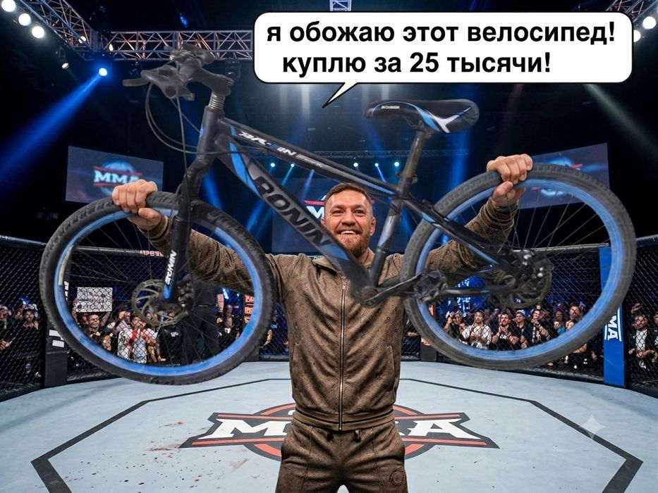 велосипед горный б/у