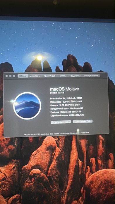 iMac 21.5” (2019)