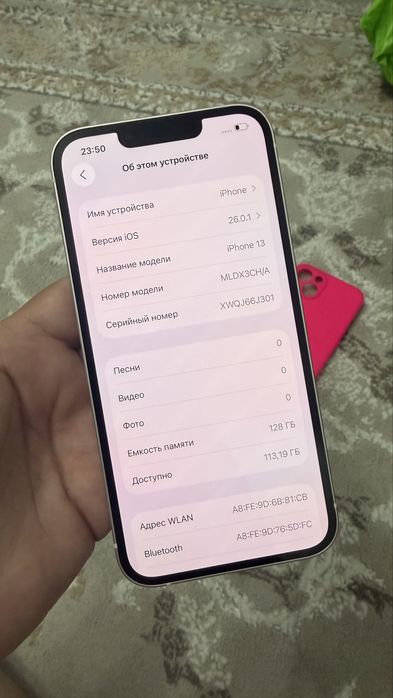 Айфон 13 128 гб 91%
